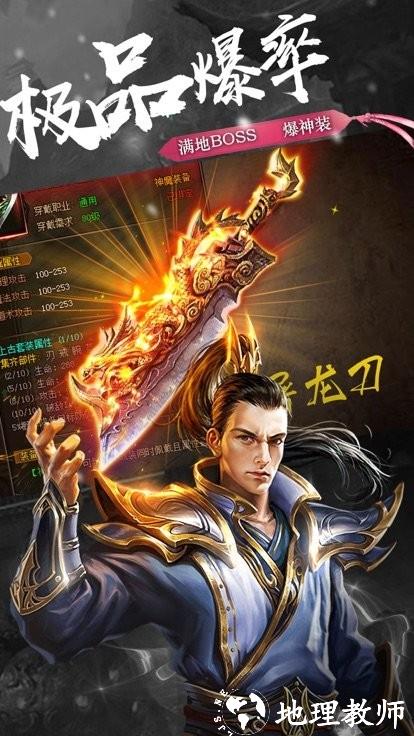 九界天命截图