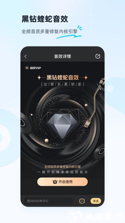 酷狗2024最新版 v20.0.0 安卓版 2