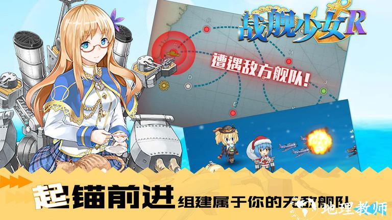 奇葩战斗家QQ微信登录版 v1.91.0 安卓最新版 1