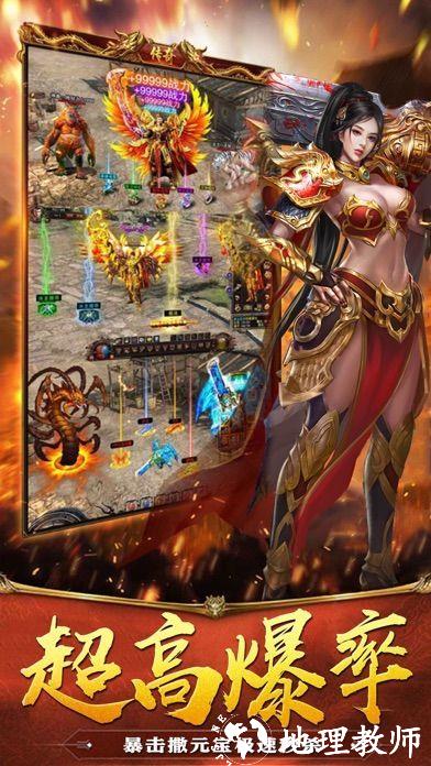 龙耀复古迷失专属截图