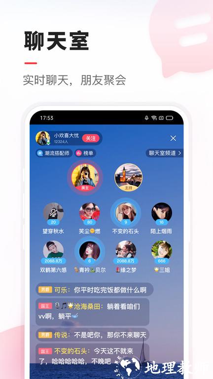 vv音乐最新版本 v8.58.1.4 安卓版 0