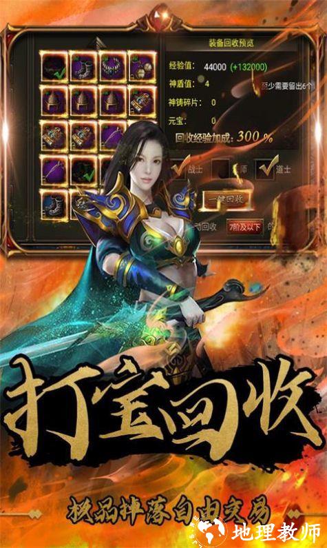 幻化之锋华为版截图