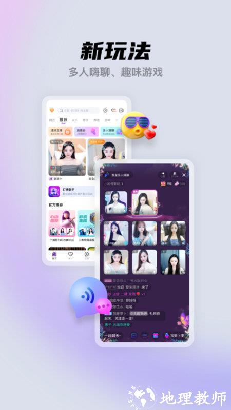 酷我聚星最新版 v8.76.00 官方安卓版 0