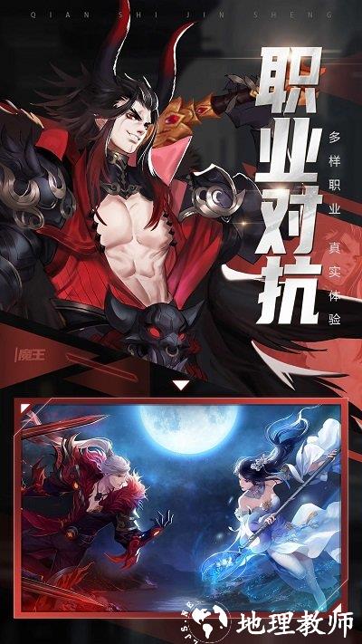 青云诀2游戏 v2.4.8 安卓最新版 3