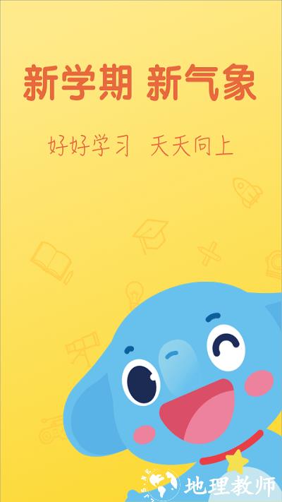 小盒学习app官方版 v5.1.91 安卓版 0