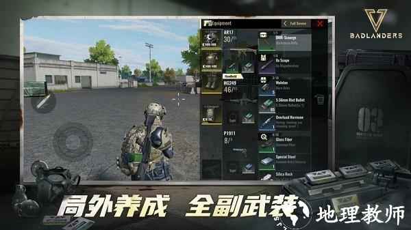 超凡先锋台服最新版 v1.7 安卓版 2