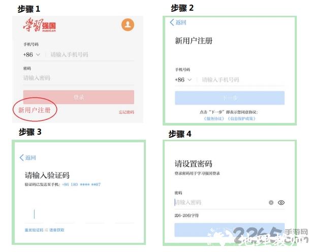 学习强国临沧学习平台app v2.60.0 安卓版 3