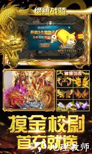 华夏归来截图