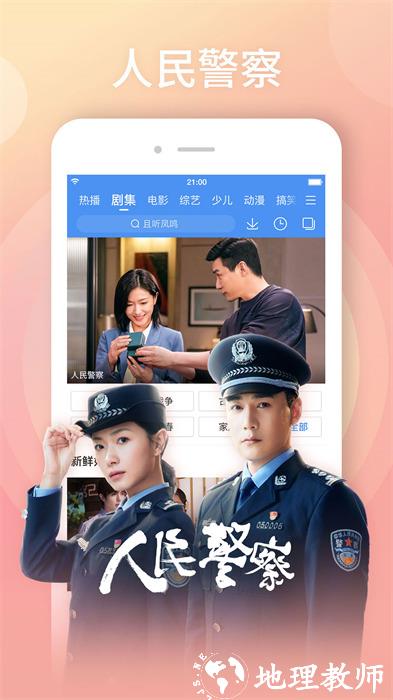 百搜视频免费下载 v8.14.68 安卓版 0