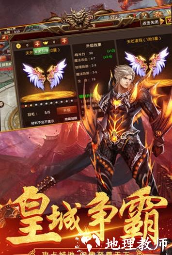 鸿图超爆无限刀安卓版截图