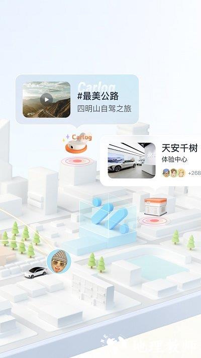 im智己汽车官方版 v2.6.5 安卓版 1
