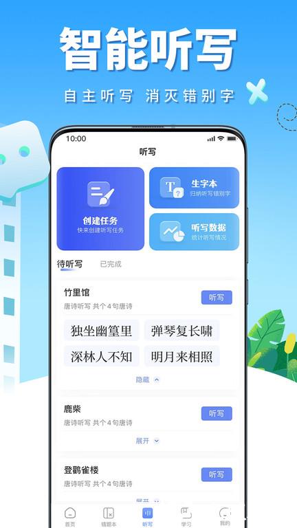 牛蛙圈官方版 v1.1.153 安卓版 3