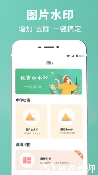 朋友圈文案输入法app v6.6.8 安卓版 0