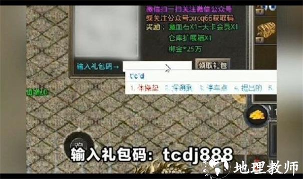 昔日天长截图