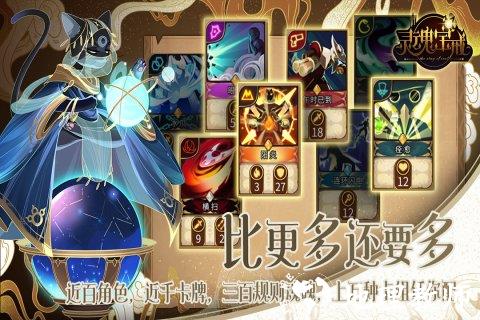 灵魂宝戒手游 v0.9.861 安卓最新版 0