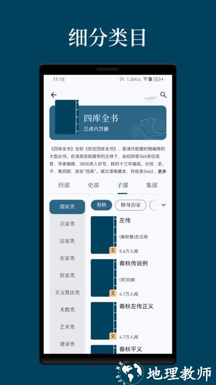 拾韵官方版 v1.6.3 安卓版 0