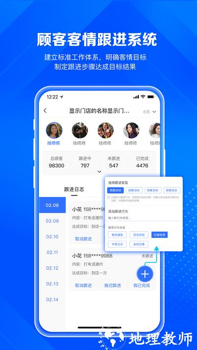 神灯妈妈app(更名北麒AI店长) v1.12.13 安卓最新版 4