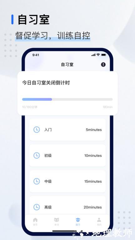 池馆官方版版本 v1.0.8 安卓最新版本 2