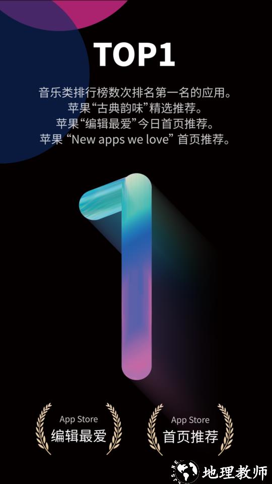 自乐班app官方版 v4.3.7build3 安卓版 0