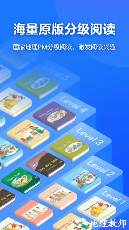 有道天天读手机版 v1.8.6 安卓版 1