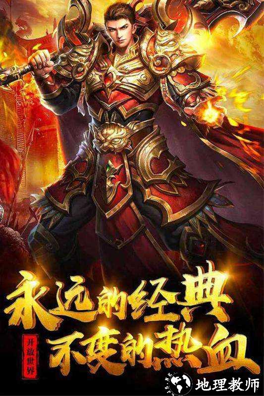妖月大陆高爆版截图