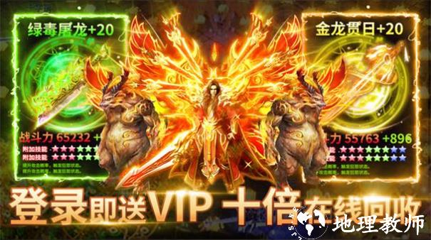 红尘180无限刀截图