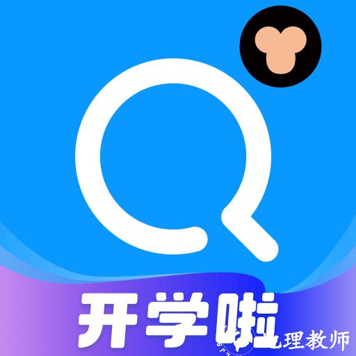 小猿搜题大学版