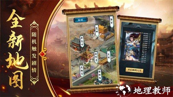 玛法无双传奇截图