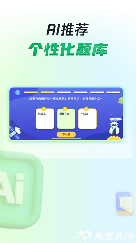 三五小星官方版 v0.1.13 安卓版 2