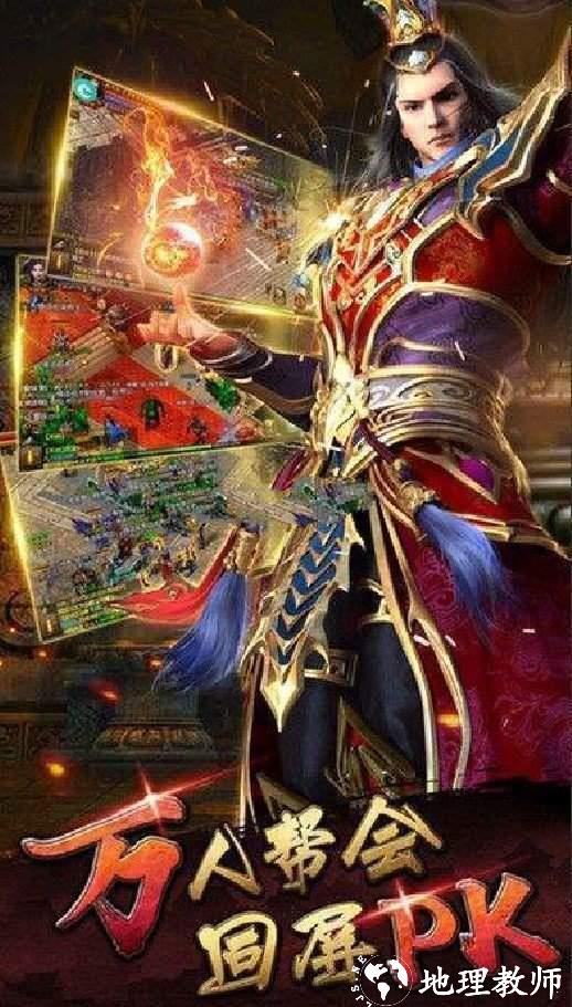 统治攻速轻变单职业截图