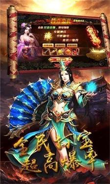 龙骨传奇截图