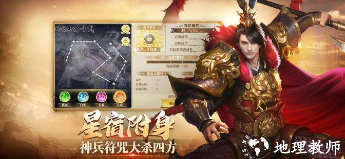 鸿图归来手游官方版 v4.1.0 安卓最新版本 1