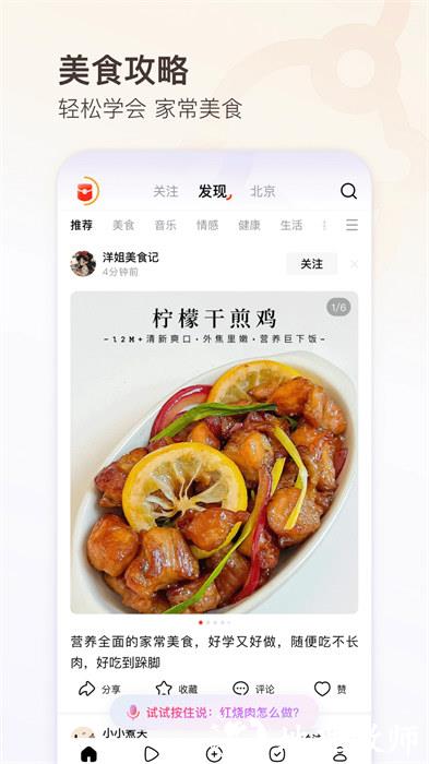 有柿最新版 v11.6.1 安卓版 3