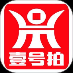 壹号拍平台app下载_壹号拍平台安卓版