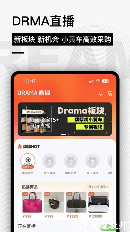 帮帮虎平台app v7.0.4-release 安卓版 0
