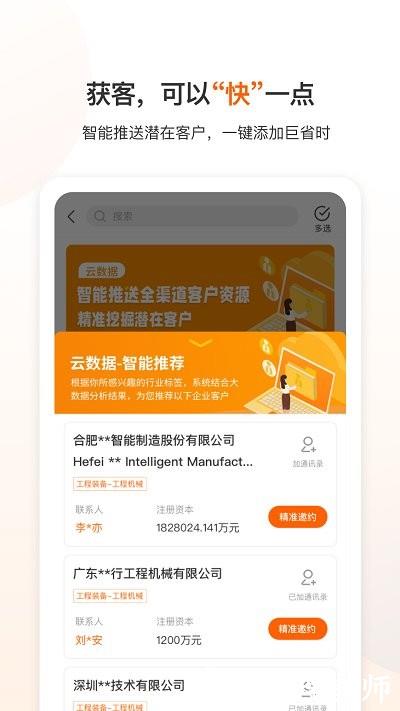 云展动力app官方版 v3.1.5 安卓版 0