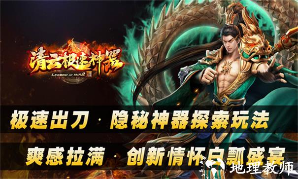 清云极速神器截图