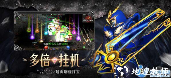 六星战神截图
