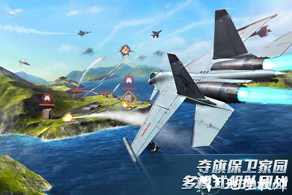 现代空战3d手游 v5.9.0 安卓最新版 0