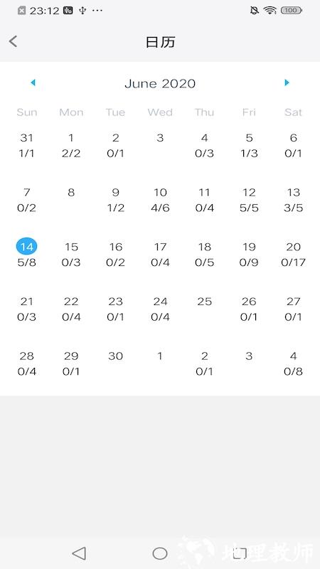 memory helper艾宾浩斯记忆助手app v3.2.0 安卓最新版 0