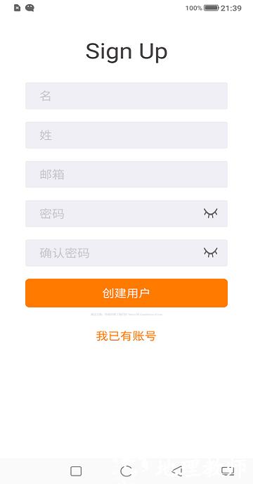 whatscolors软件 v1.15.1 安卓版 3