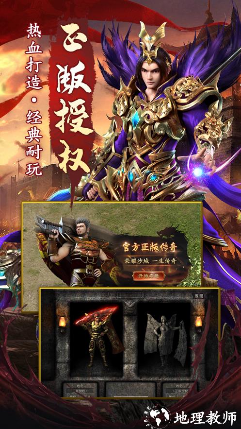 凤凰合击之仙境传奇截图