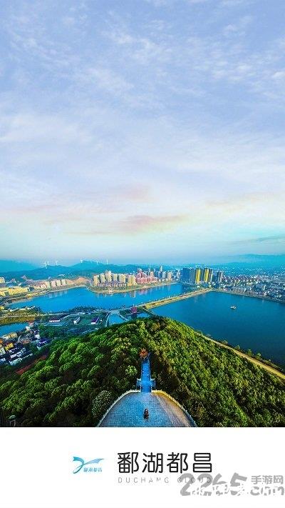鄱湖都昌app v4.09.04 安卓最新版 0