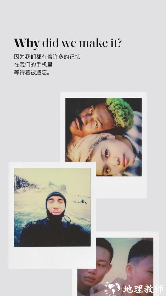 宝丽来滤镜相机app v1.13.15.100085925 官方安卓最新版 1