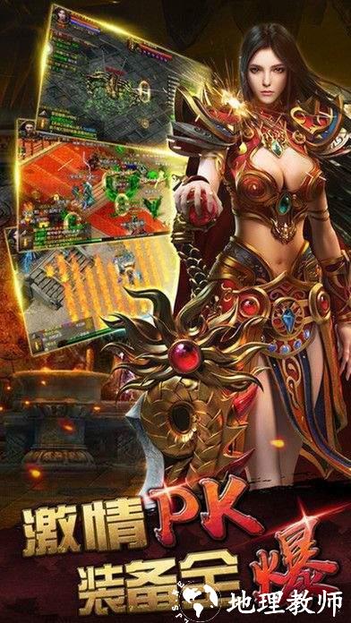 轮回大极品截图