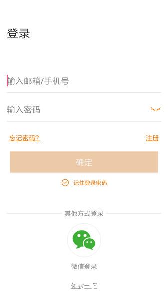 lincam摄像头软件 v3.9.8.11 安卓官方版 1