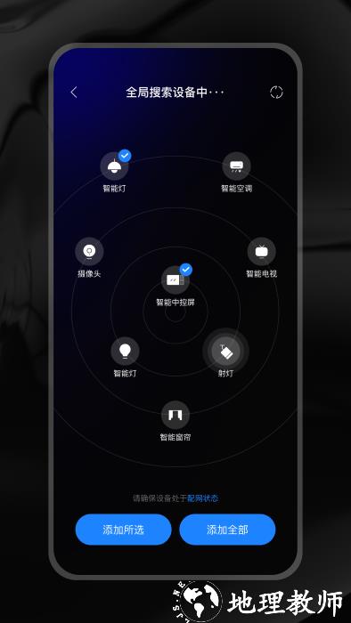zxfans智有范官方版 v1.1.13.0 安卓版 3