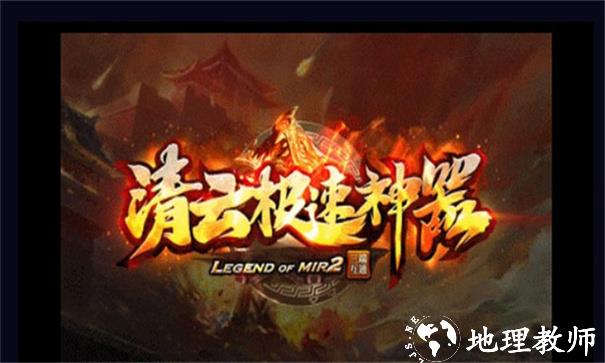 清云极速神器截图