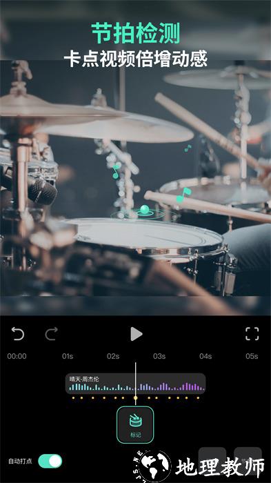 喵影工厂(万兴喵影) v9.0.09 安卓最新版 4