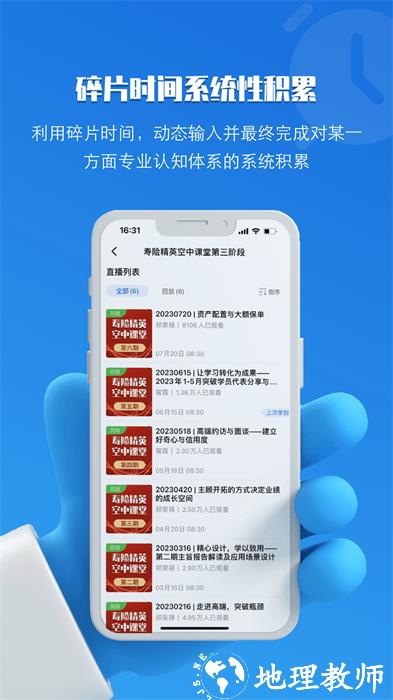 TOP论坛网官方版 v3.0.5 安卓版 0
